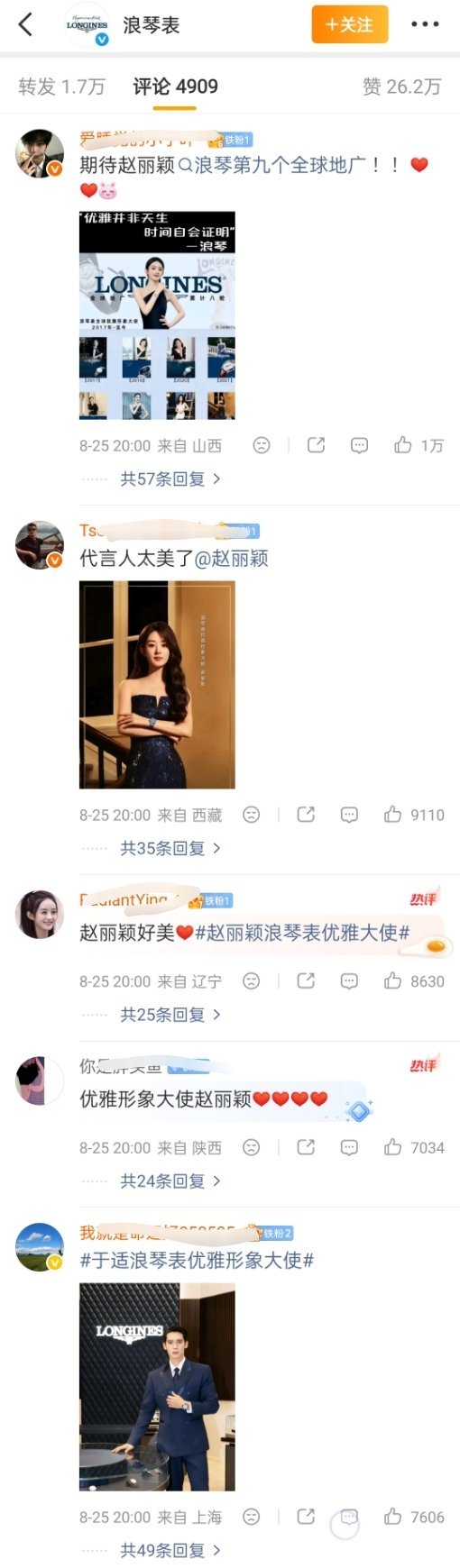 丽粉宝刀未老，大晚上kp点到一万赞了 ​​​
