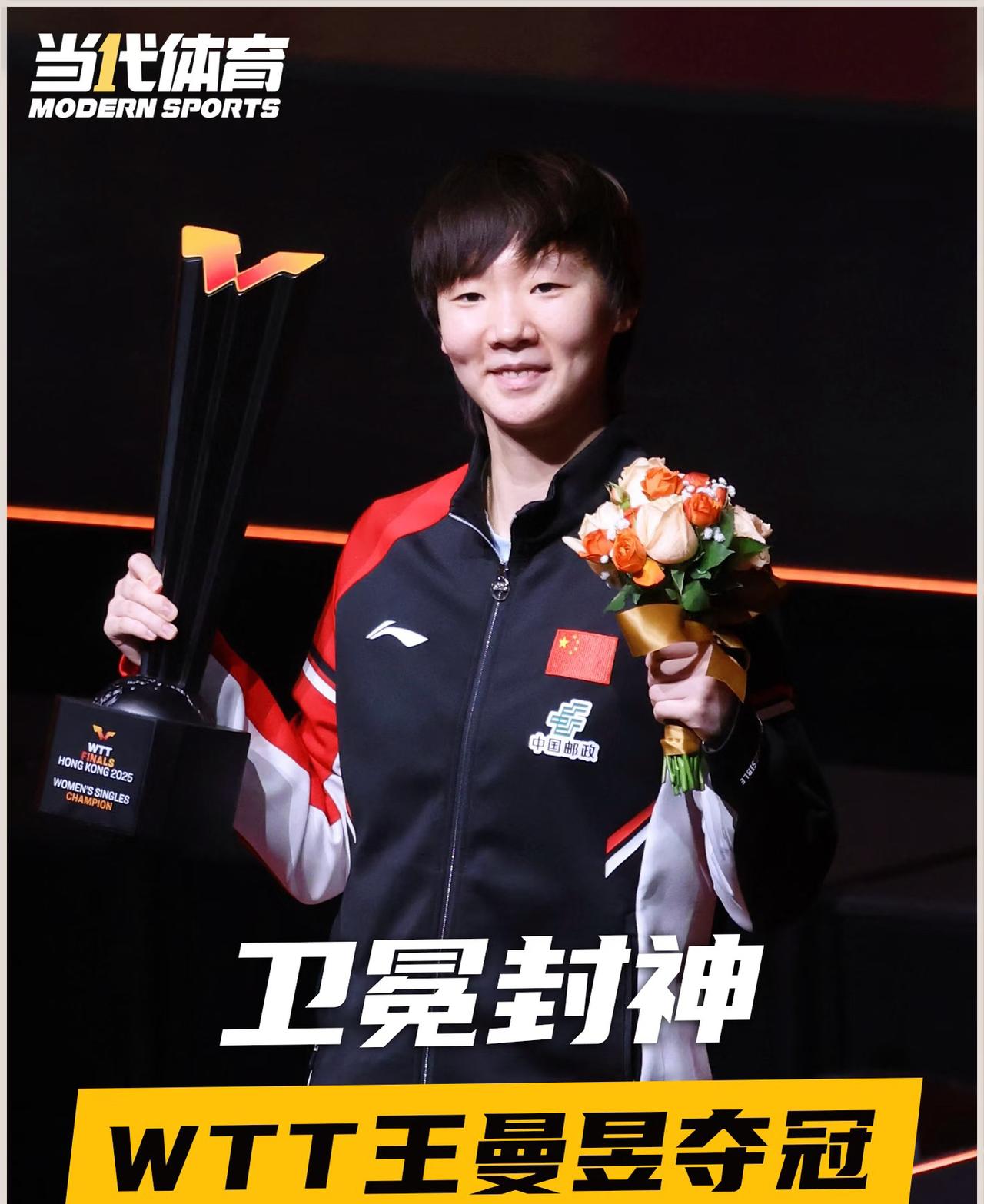 活该王曼昱被全网夸！奖金刚揣兜就捐50万，低调行善的样子太戳人

奖金刚到账还没