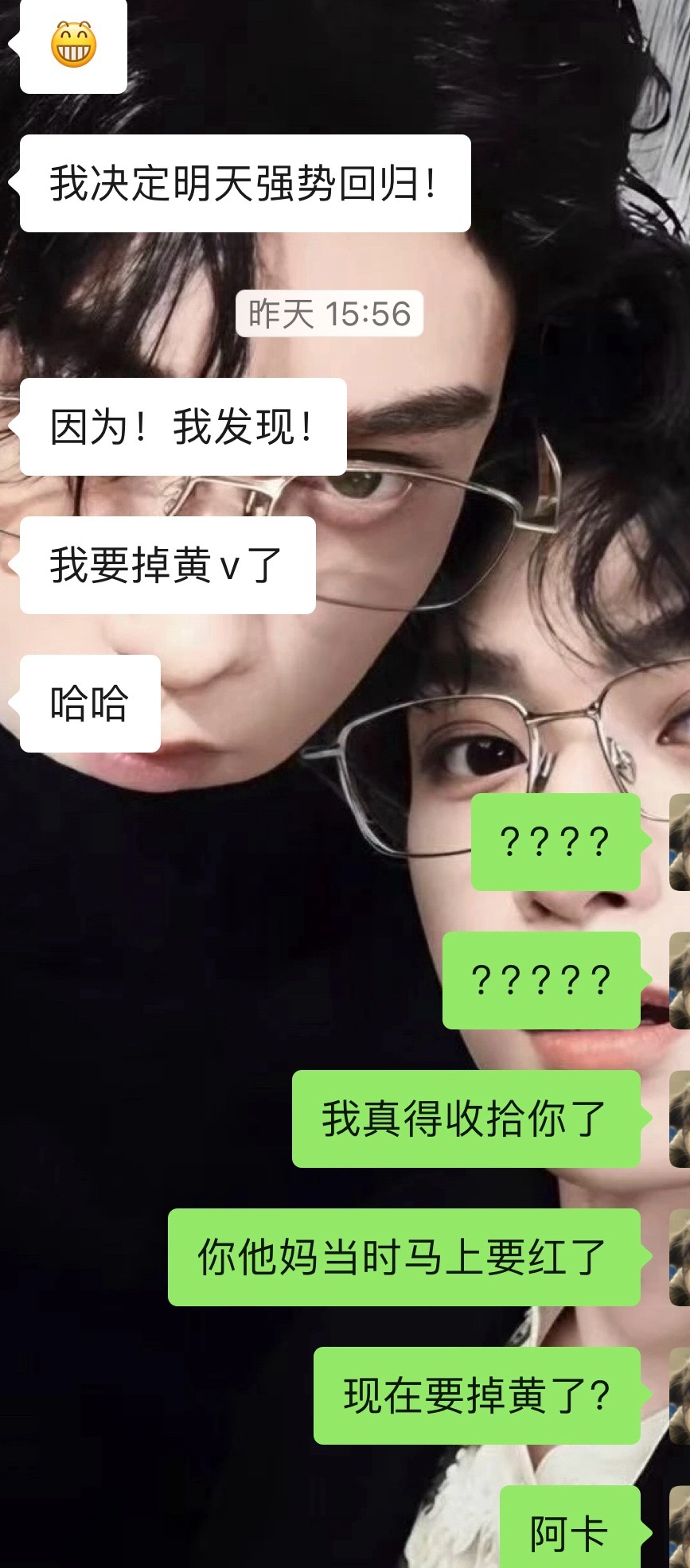请问一下，你不是说今天强势回归吗，你的承诺呢？