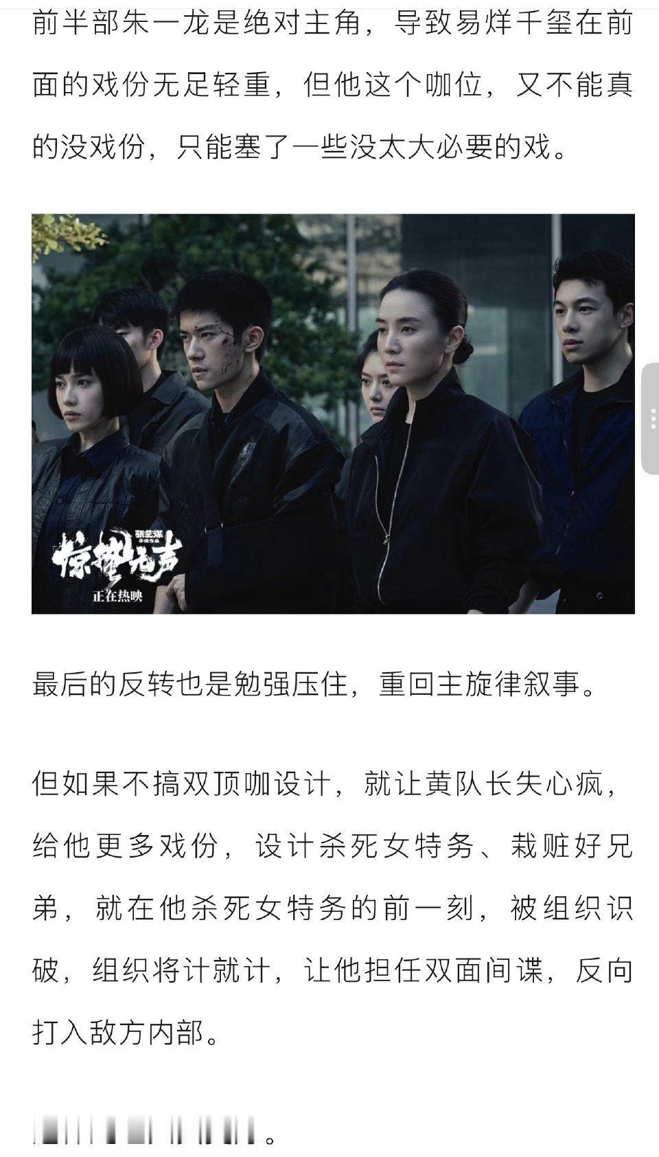 说是🐦建群不反黑电影和自家，专门狙击黄凯红帖全员深柜 