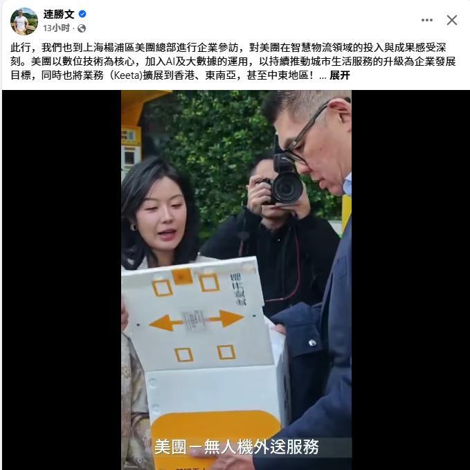 什么叫做假性亲密关系   假性亲密关系？大概就是连胜文近日到大陆访问吧多次来大陆