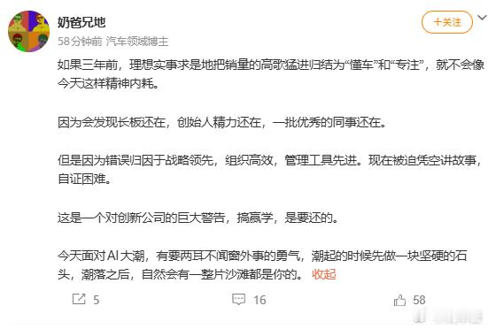理想懂不懂车不知道，但在几年前是懂用户的其他车企虽然不懂用户，但懂得抄，这就是理