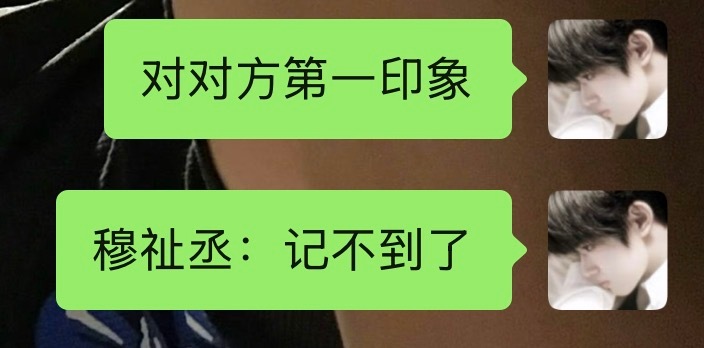 我笑炸了 