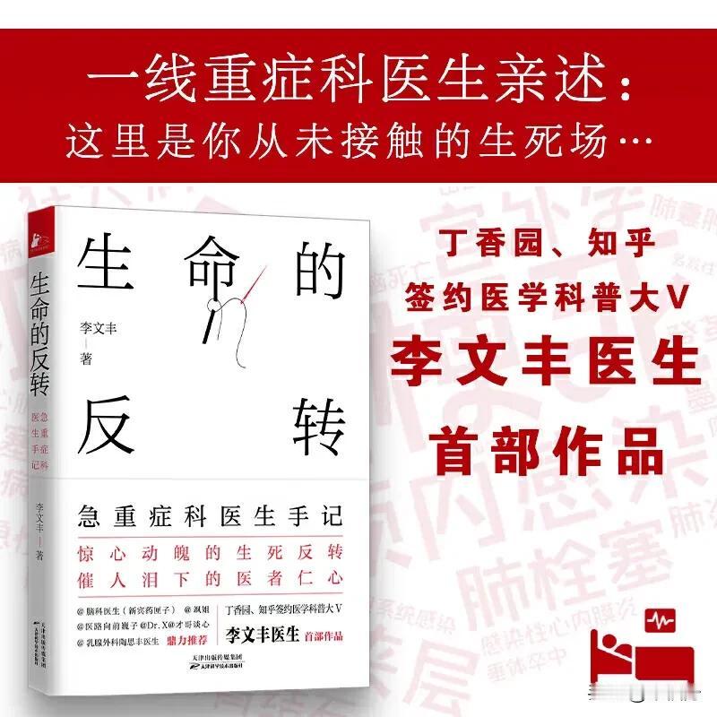 人体的凝血功能是非常奇妙的，好比我们建筑工人砌墙一样，要想将墙体砌得牢固，水泥、