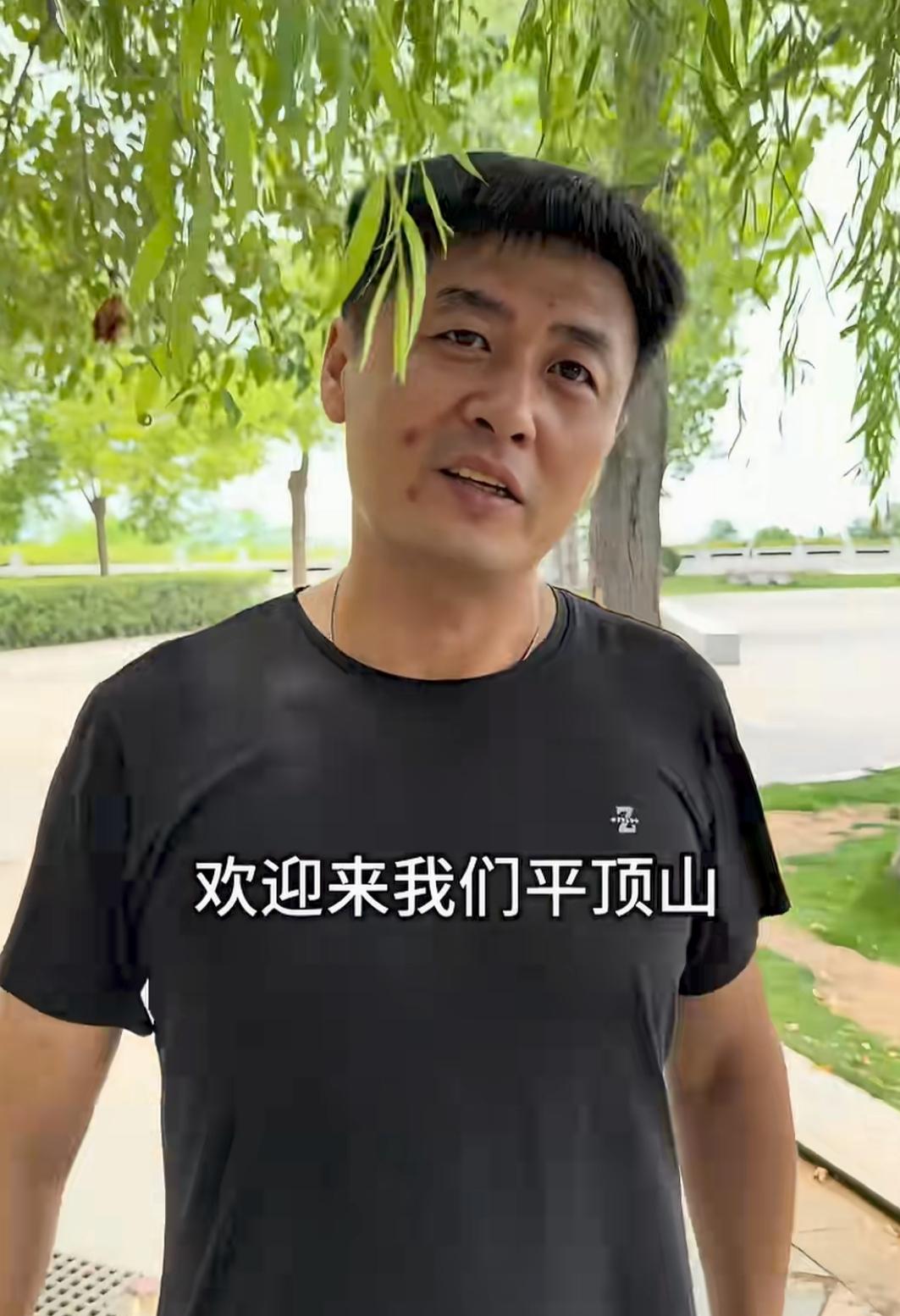 平顶山文旅，依然保持着克制，我觉得挺好的！

今天，终于看到了这位摊主向网友们推