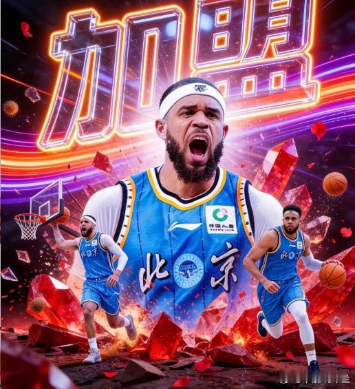 大结局？NBA冠军中锋携手周琦豪组CBA最强内线组合！

北京时间2月15日，N