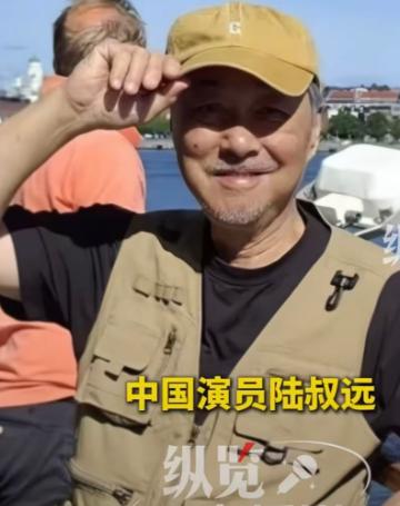 7月9日全网刷屏紧急寻人，80岁香港电影老前辈陆叔远独自游波兰，在克拉科夫商场消