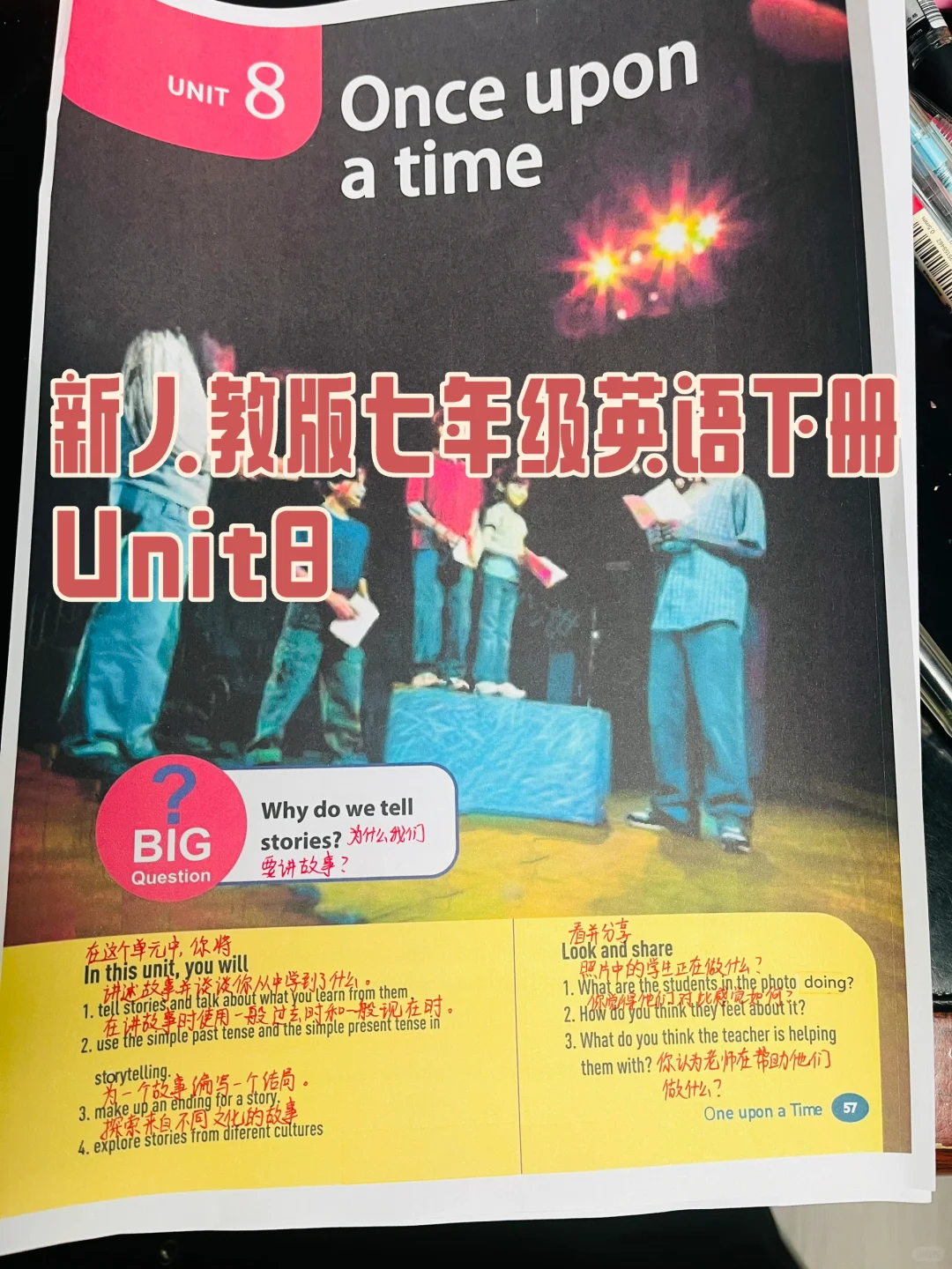 寒假预习人教版七年级英语下册详细笔记