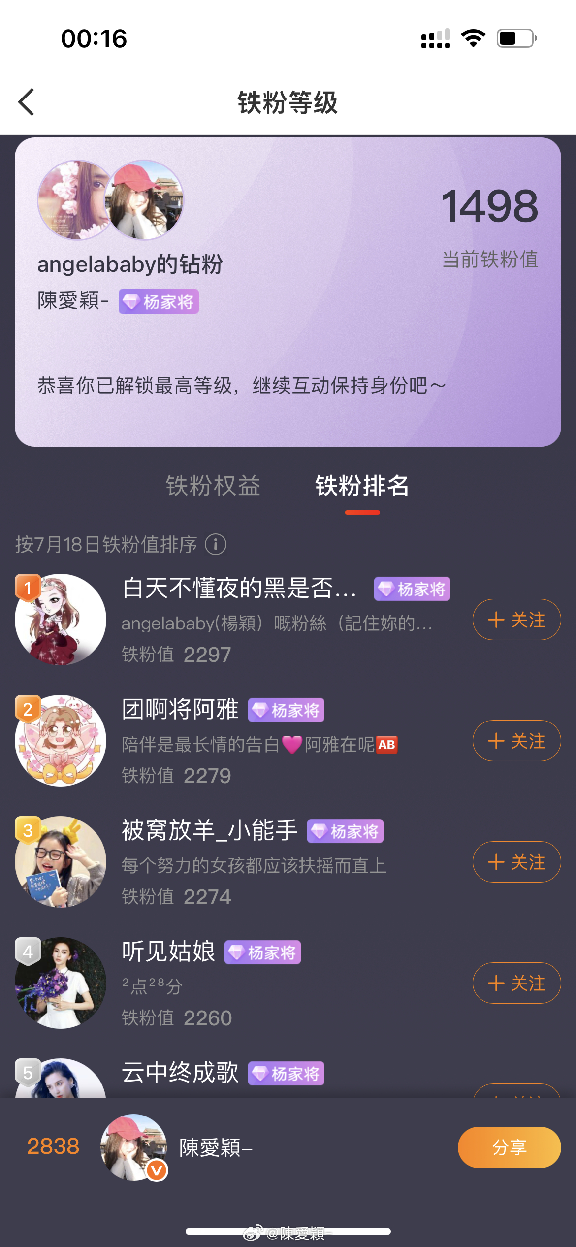 记录一下📝 