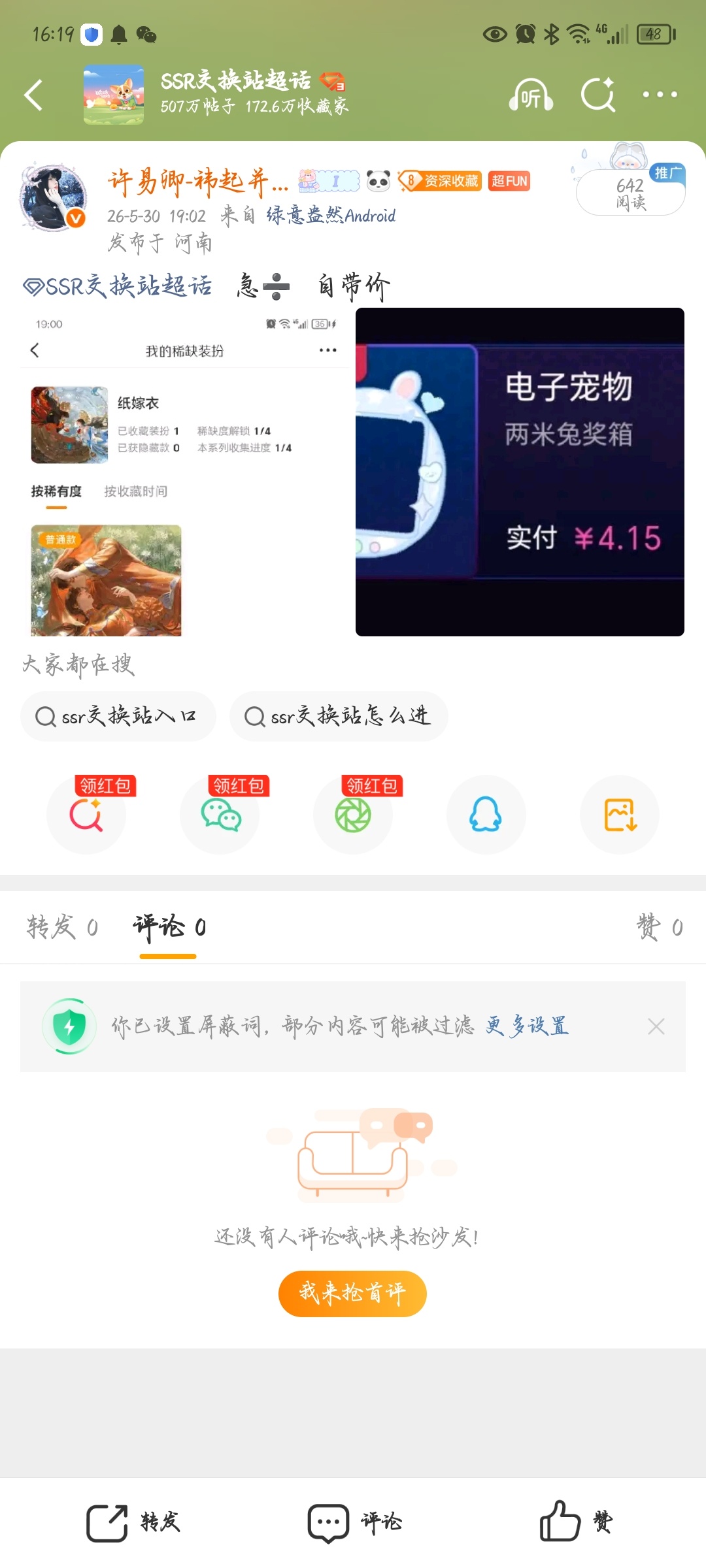 你牛