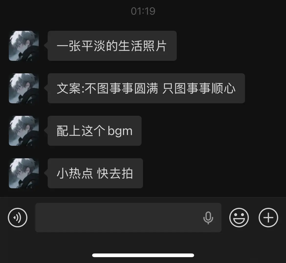 不图事事圆满 只图事事顺心