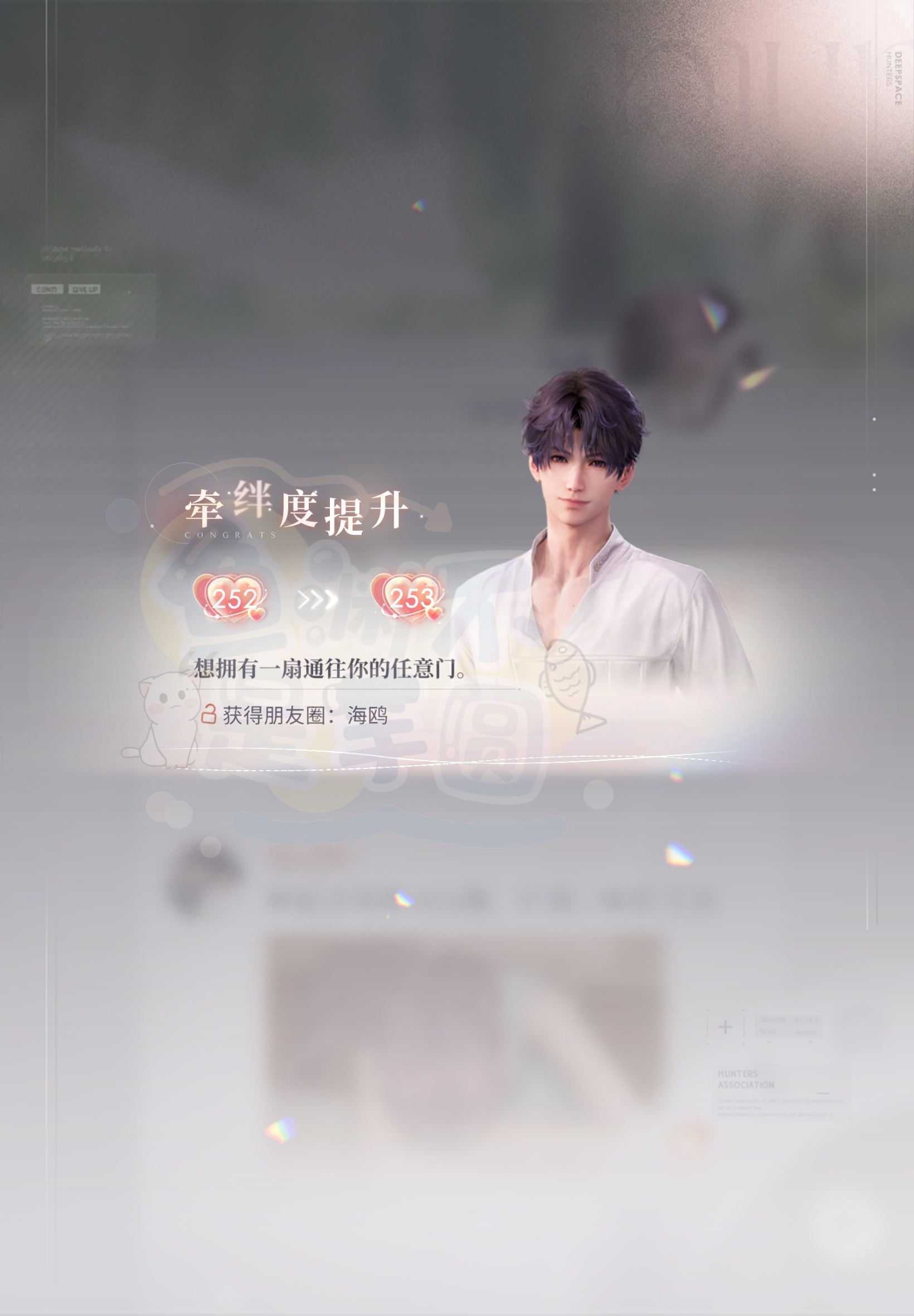 这海鸥没礼貌，不给薯条吃了 