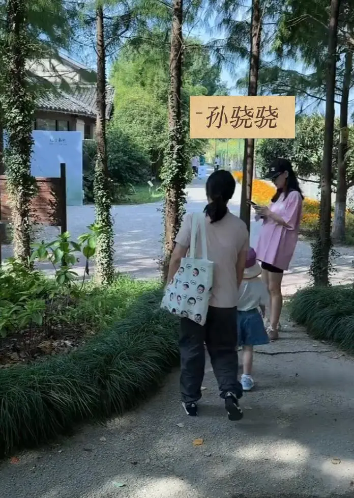 孙骁骁带娃被偶遇，两岁女儿有保姆照看。孙骁骁一家现身乌镇，她有身孕，两...