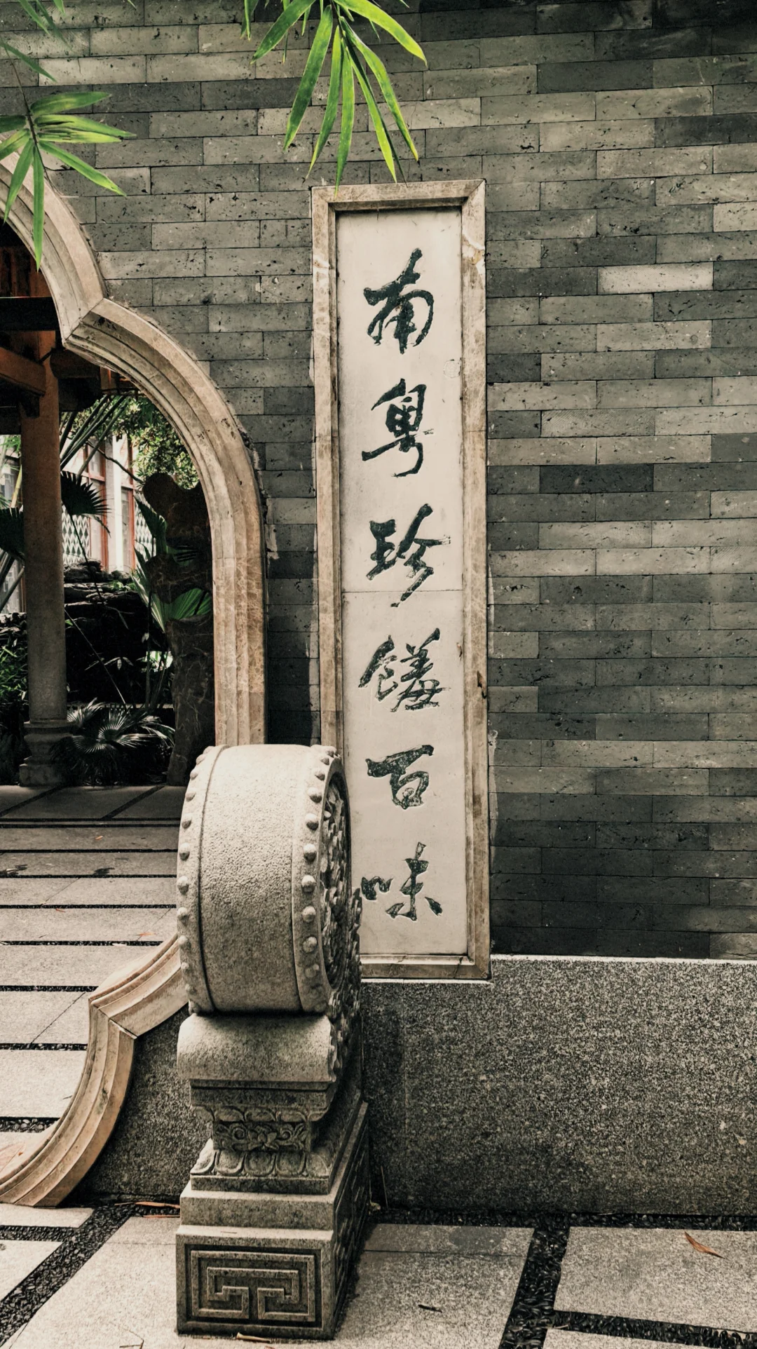 吃在广州