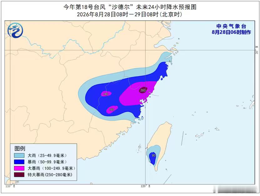 【浙江为何台风频发】8月28日，央视新闻消息，沙德尔在浙江台州登陆，相关信息引发