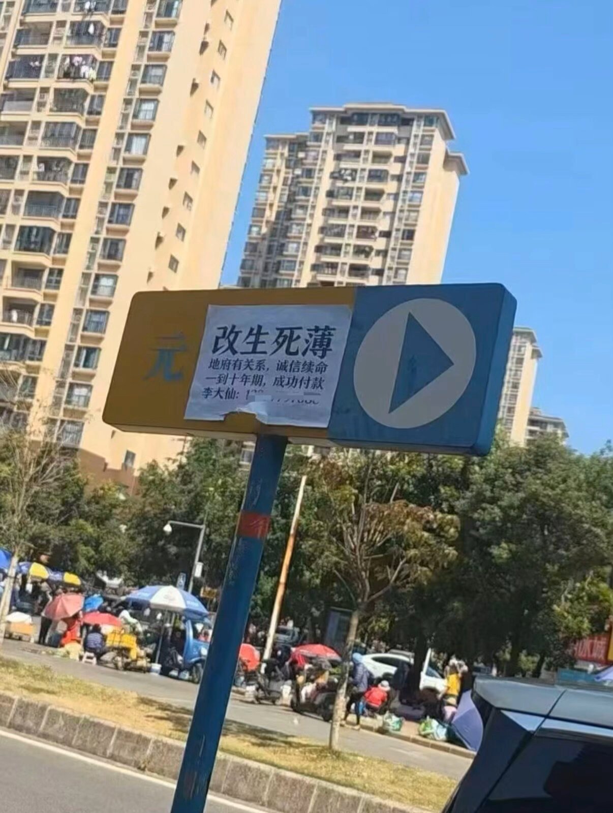 8789关系这么硬吗 