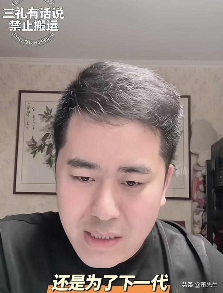 有个自媒体人叫“三礼”的，
或许有人看过他的直播或视频切片。
这么说吧！
这个人