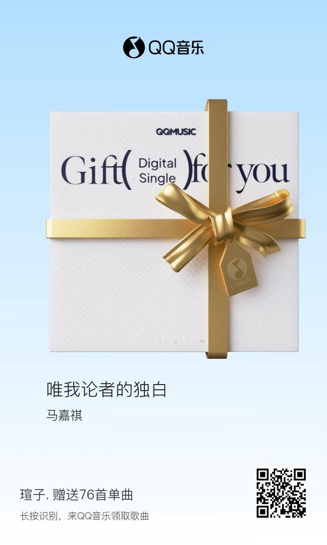 再来点xqtt