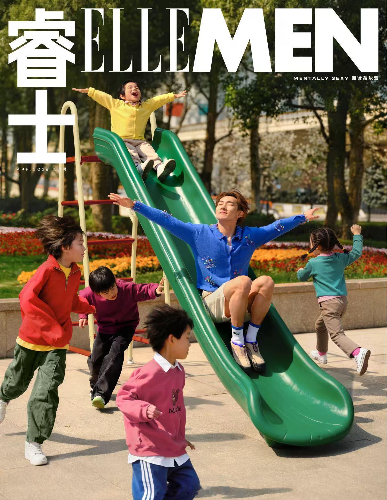 苏翊鸣ELLEMEN四月刊封面 当冰雪少年遇上先锋杂志，当竞技热血碰撞摩登美学，