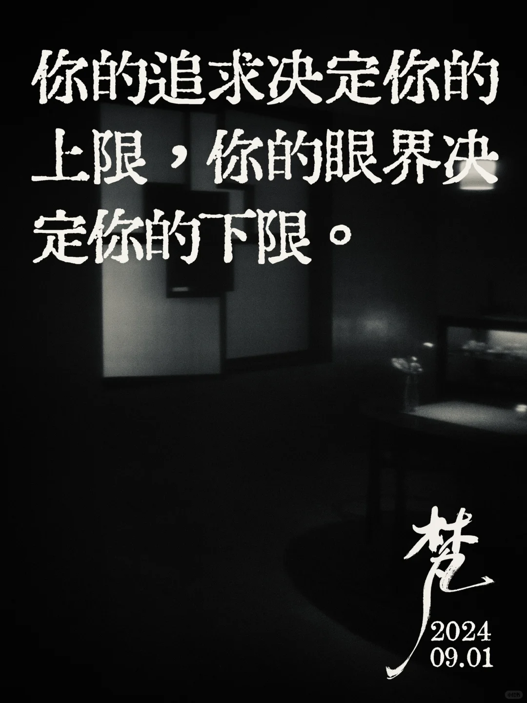 追求最好的，学习最好的