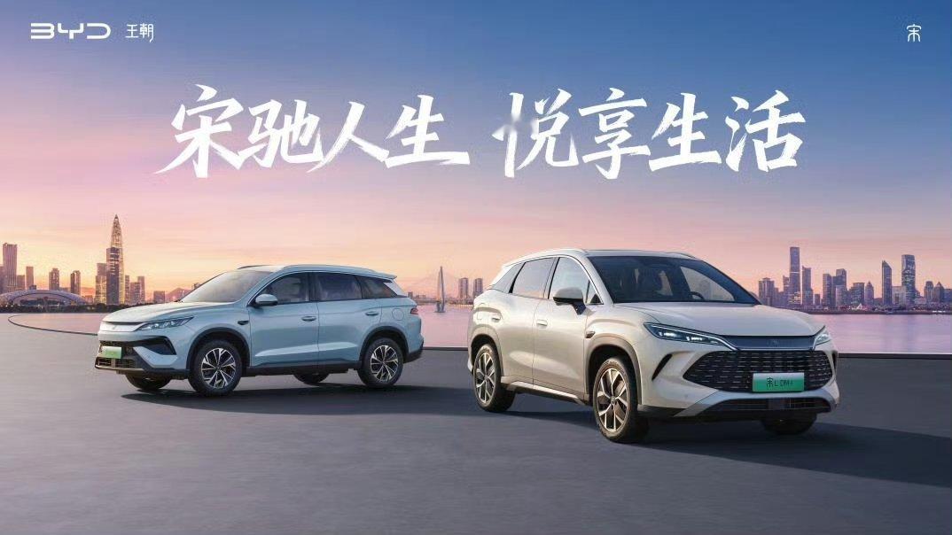 朋友们，不知道你们有没有这种感受——想换车的时候，但又特别纠结，既想要电车的智能