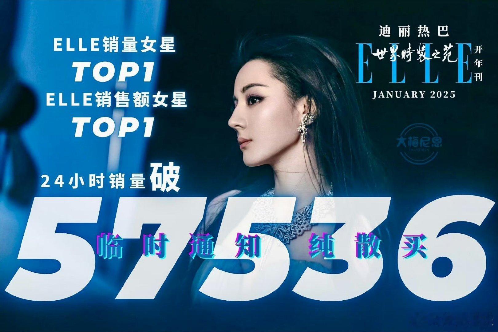 《临时通知纯散买》谁懂这七个字的含金量 