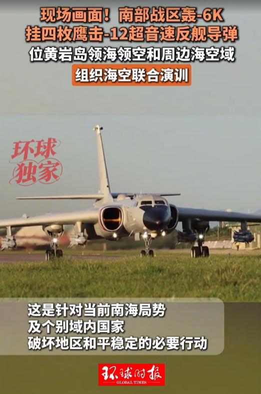 航母开过来，那就一起算账！7月30日，中国没有停留在口头抗议，也没有靠召见谁制造