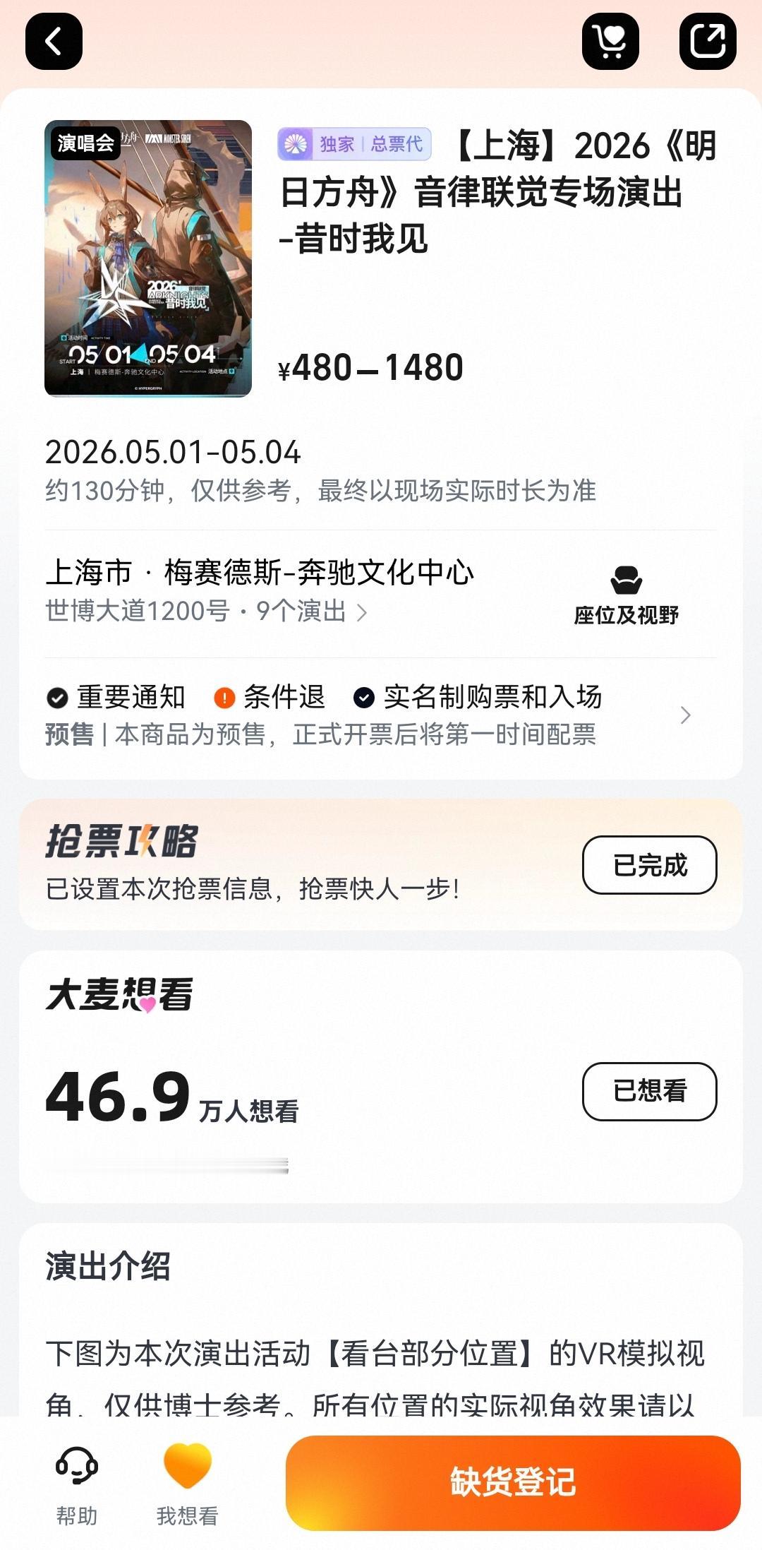 大一儿子一直喜欢玩游戏，爱屋及乌，也喜欢和游戏沾边的东西。

昨天，儿子拜托我帮