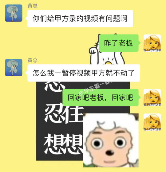 我们公司就是一个巨大的草台班子