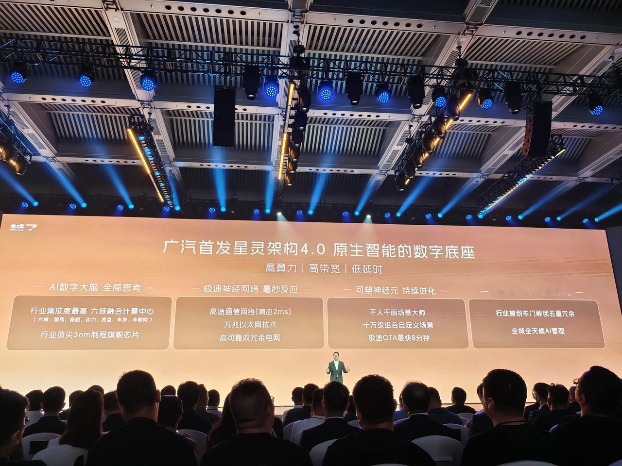 今天来看看广汽传祺的越7，放在今天的车圈里面，我觉得算是一台比较原创比较有想法的