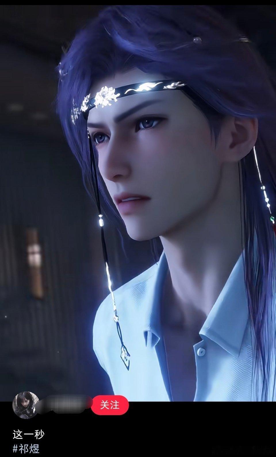 剑眉星目。 