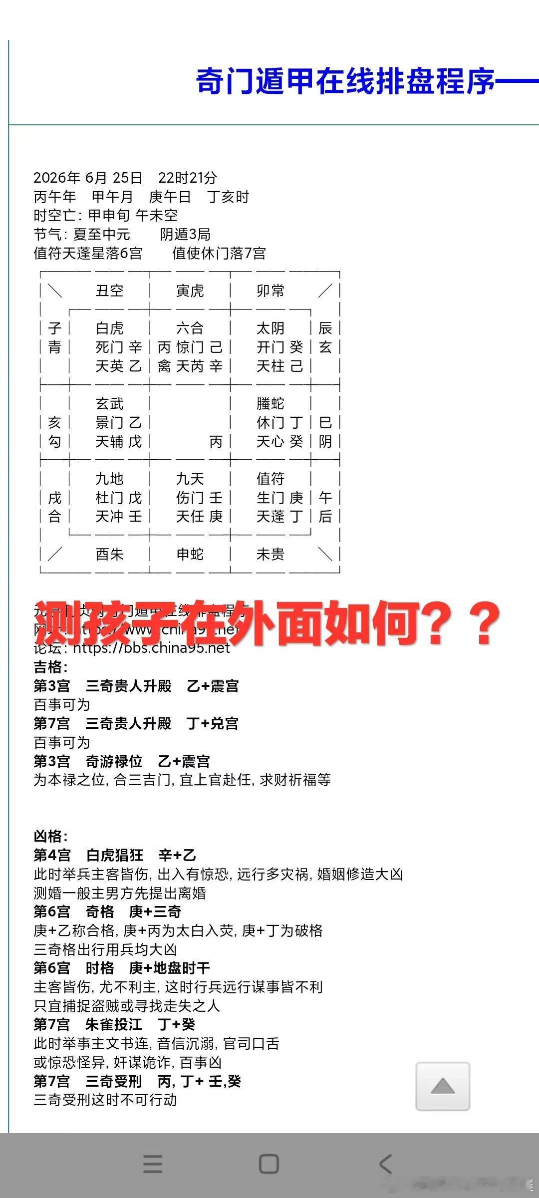 人生最好的结局！（精辟） ￼人生最好的结局，不过是：活的时候，认真活；走的时候，