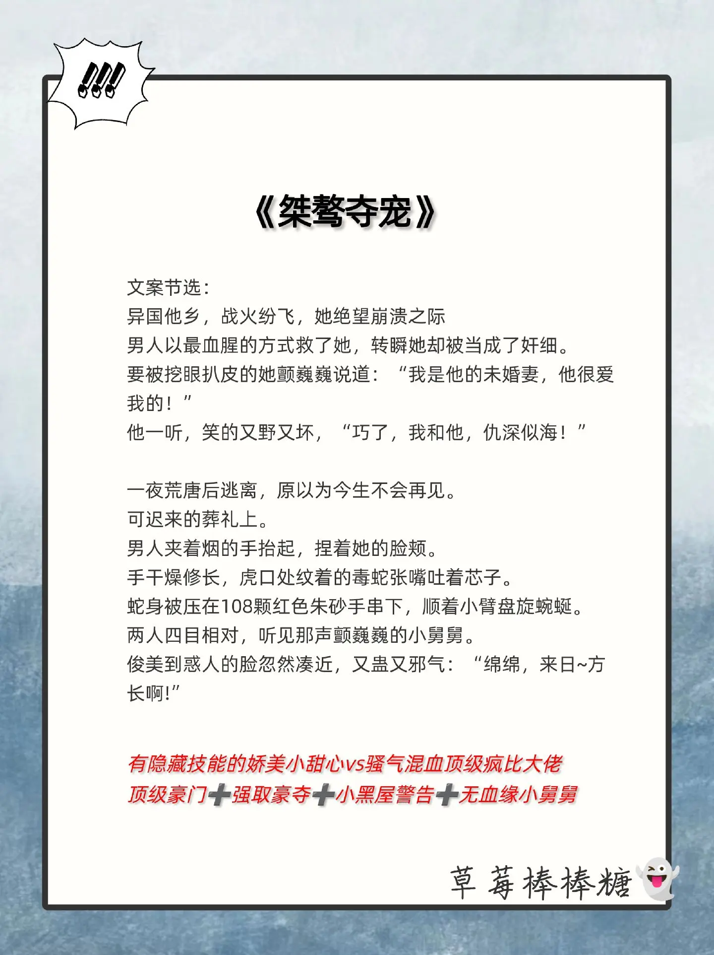 炒鸡好看小说 我是土狗我爱看 女生必看 拯救书荒 强娶豪夺