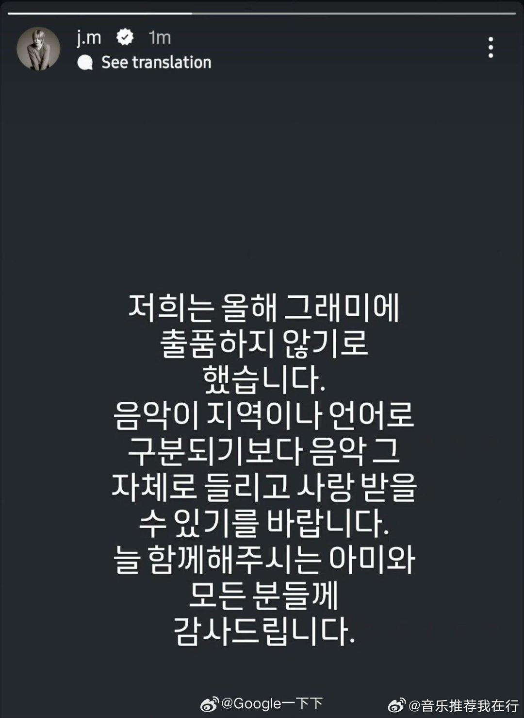 众多艺人曾公开抵制格莱美 Zayn Malik曝光格莱美圈内靠人情游说拿提名的潜