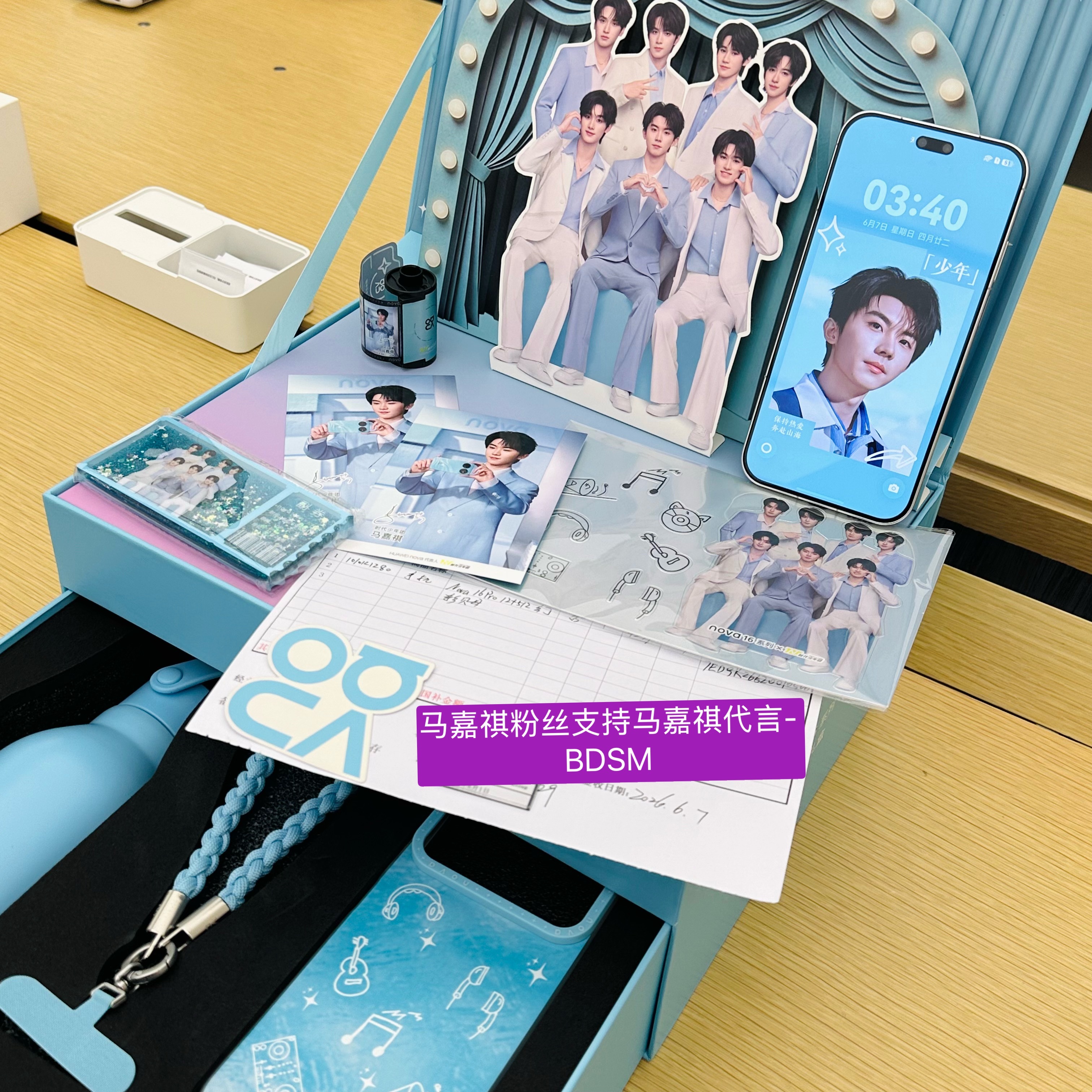 支持华为NOVA代言人马嘉祺😋入手nova 16 Pro，马嘉祺代言必须支持。