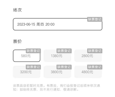 不久前，阿根廷中国行的门票开售。在球票刚开售的一瞬间，全国的阿根廷球迷、梅西球迷