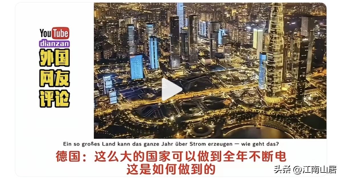 电能可以说，是这个世界上，最重要的能源之一。它覆盖了日常工作生活的方方面面。随着