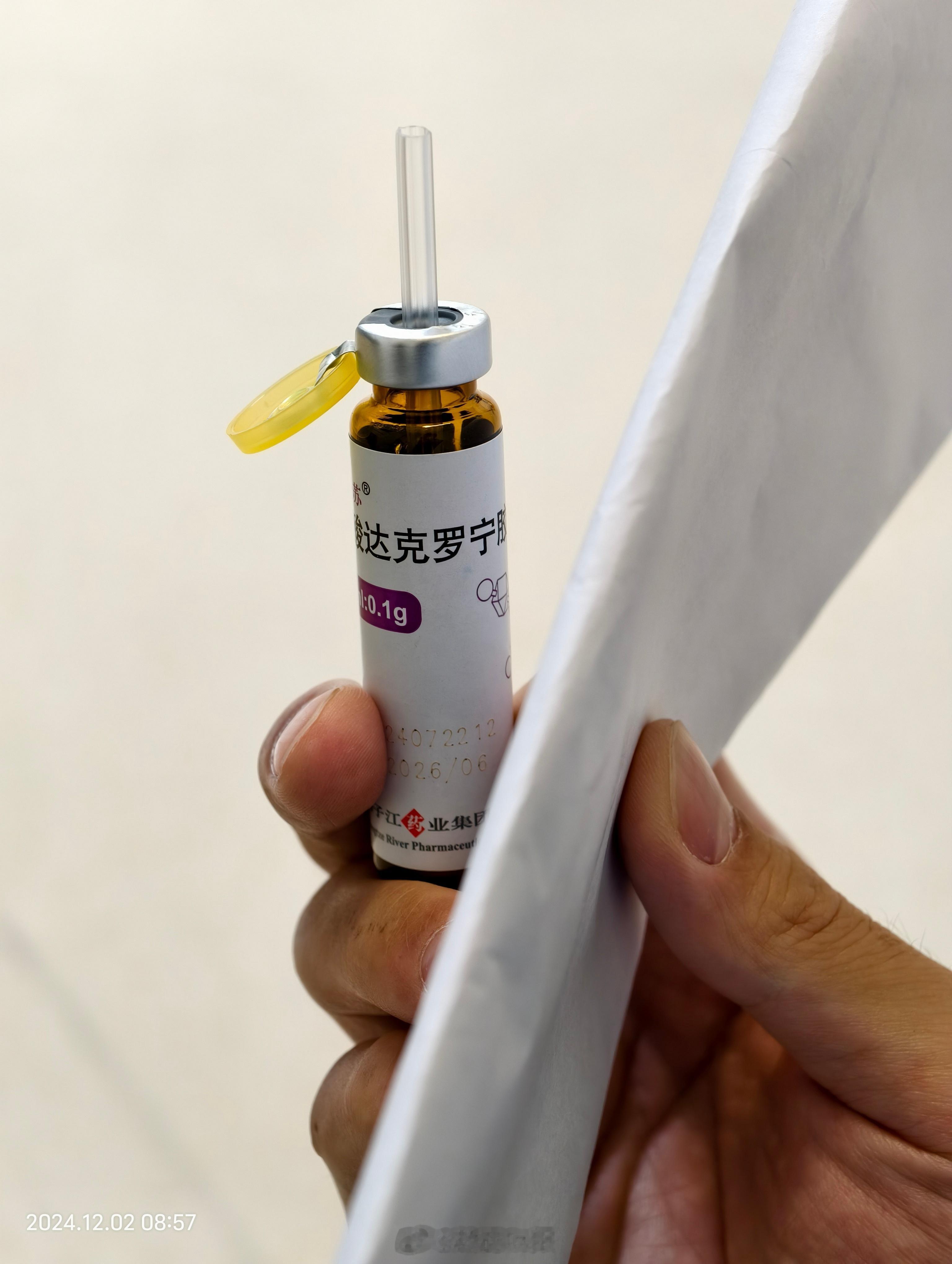 刚刚我做了个没有麻醉的胃镜，那酸爽！只有做过的知道 