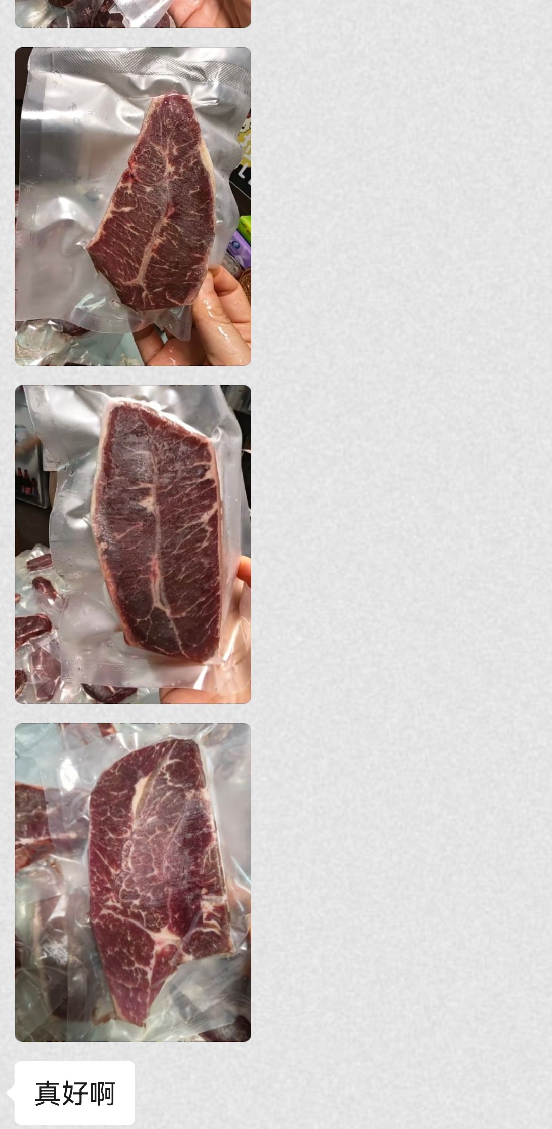 周末跟着我们秒的板腱 