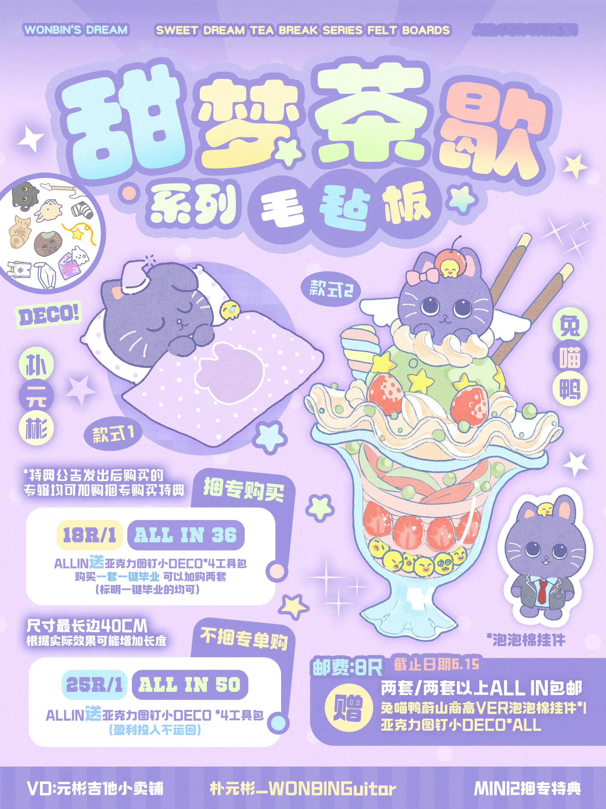 太有审美了对我的眼睛很好 