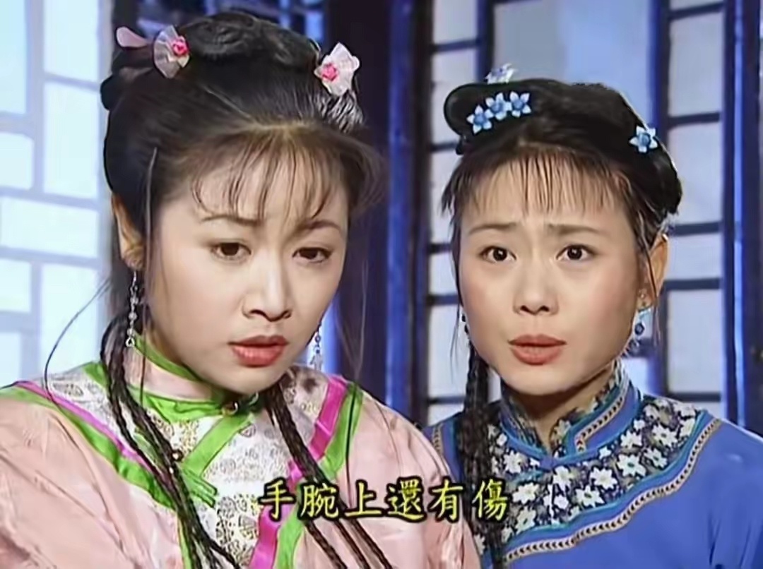 看到紫薇和柳红的各自妆容和装扮 终于明白为什么女演员那么渴望扮演女主角了 