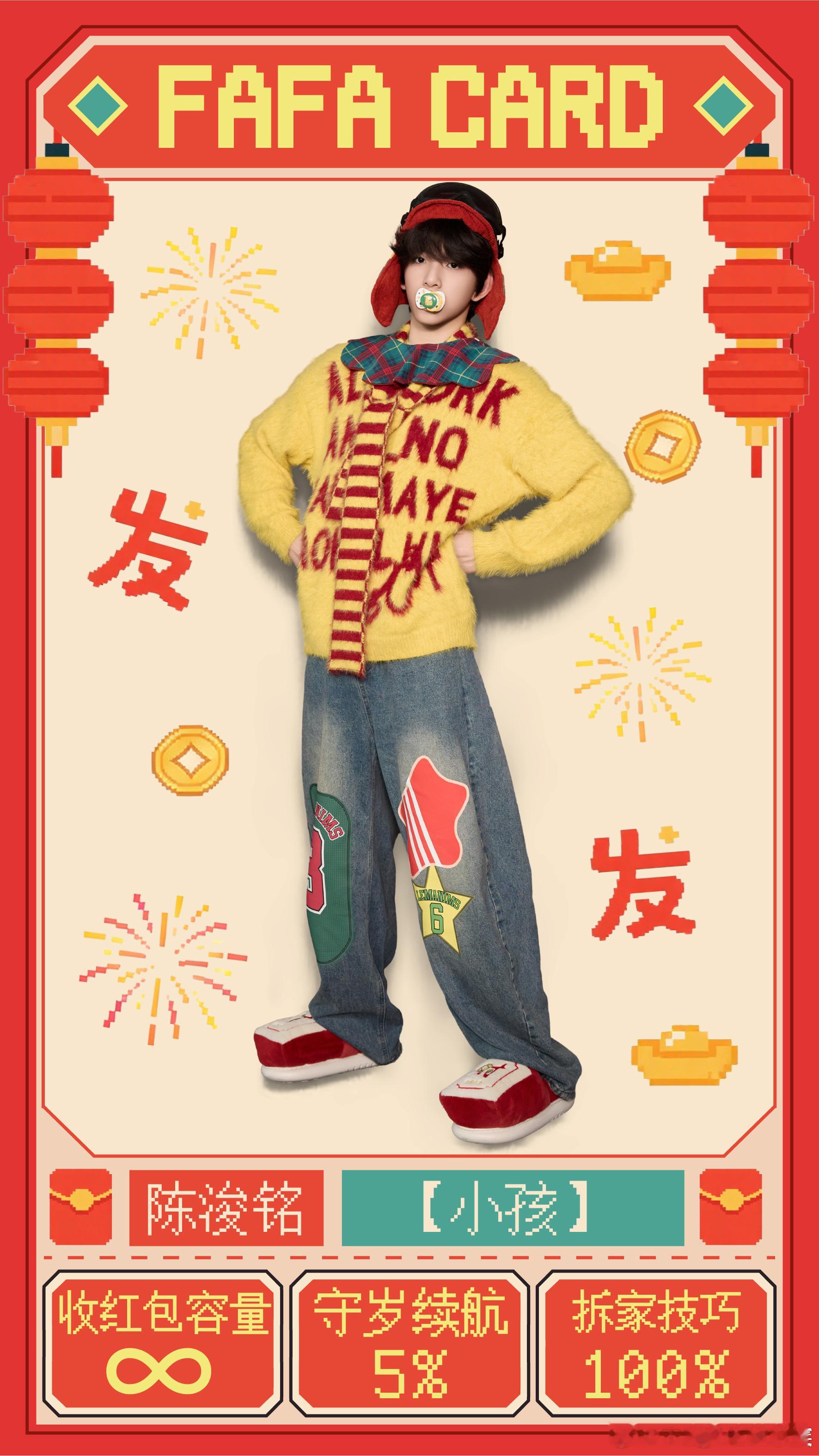 这两个设定我确实憋不住了