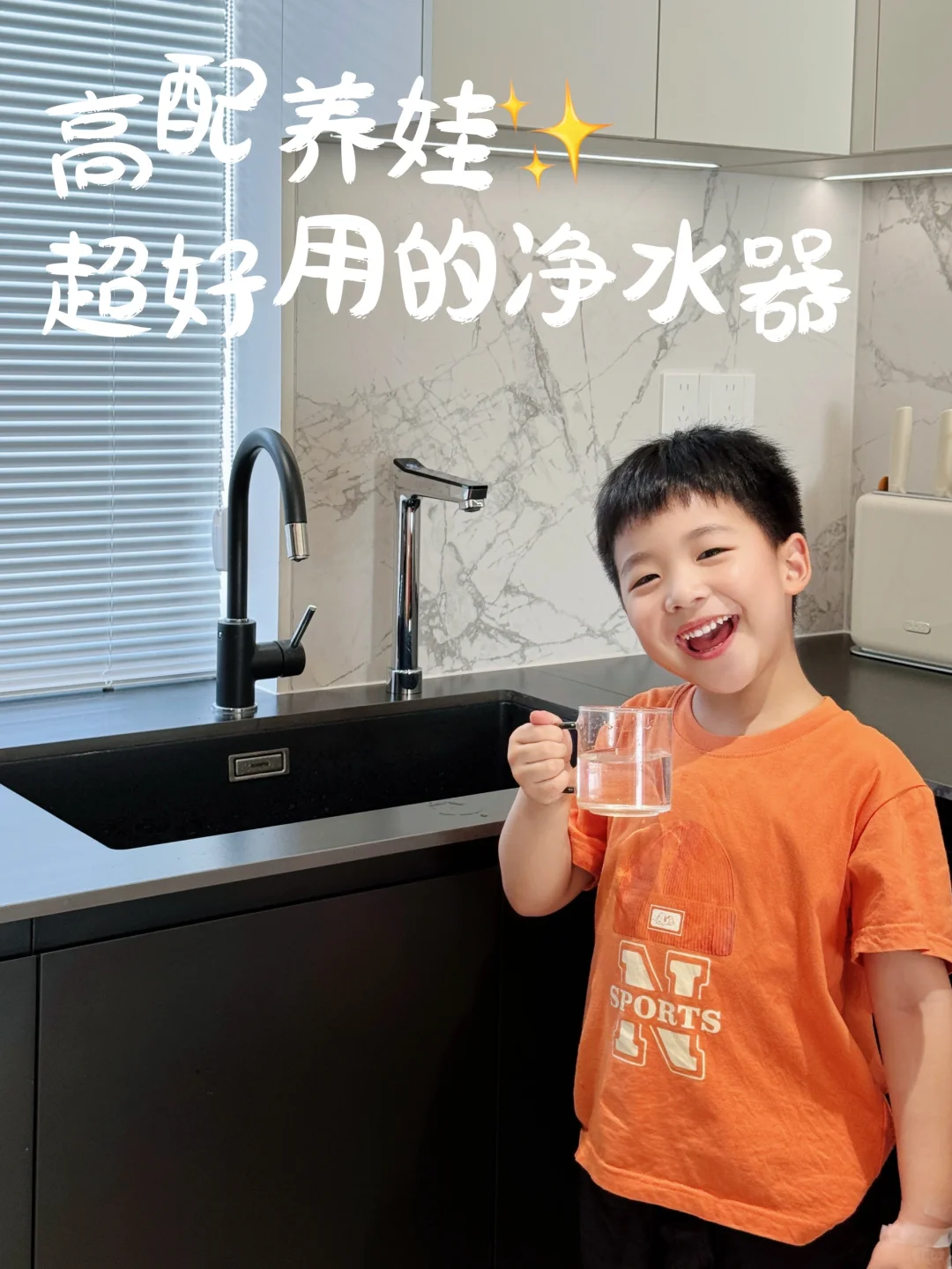 听劝‼️有娃家庭真的一定要入净水器