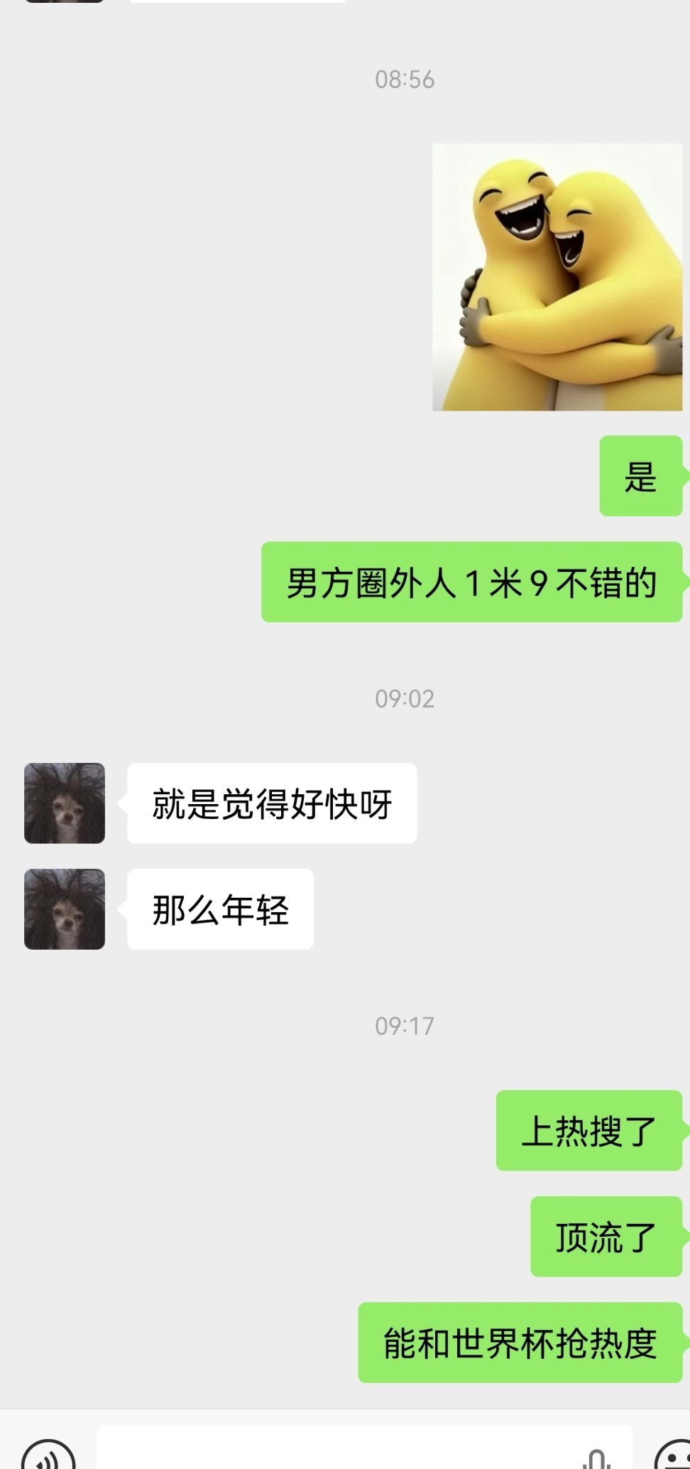 我真的不行了啊