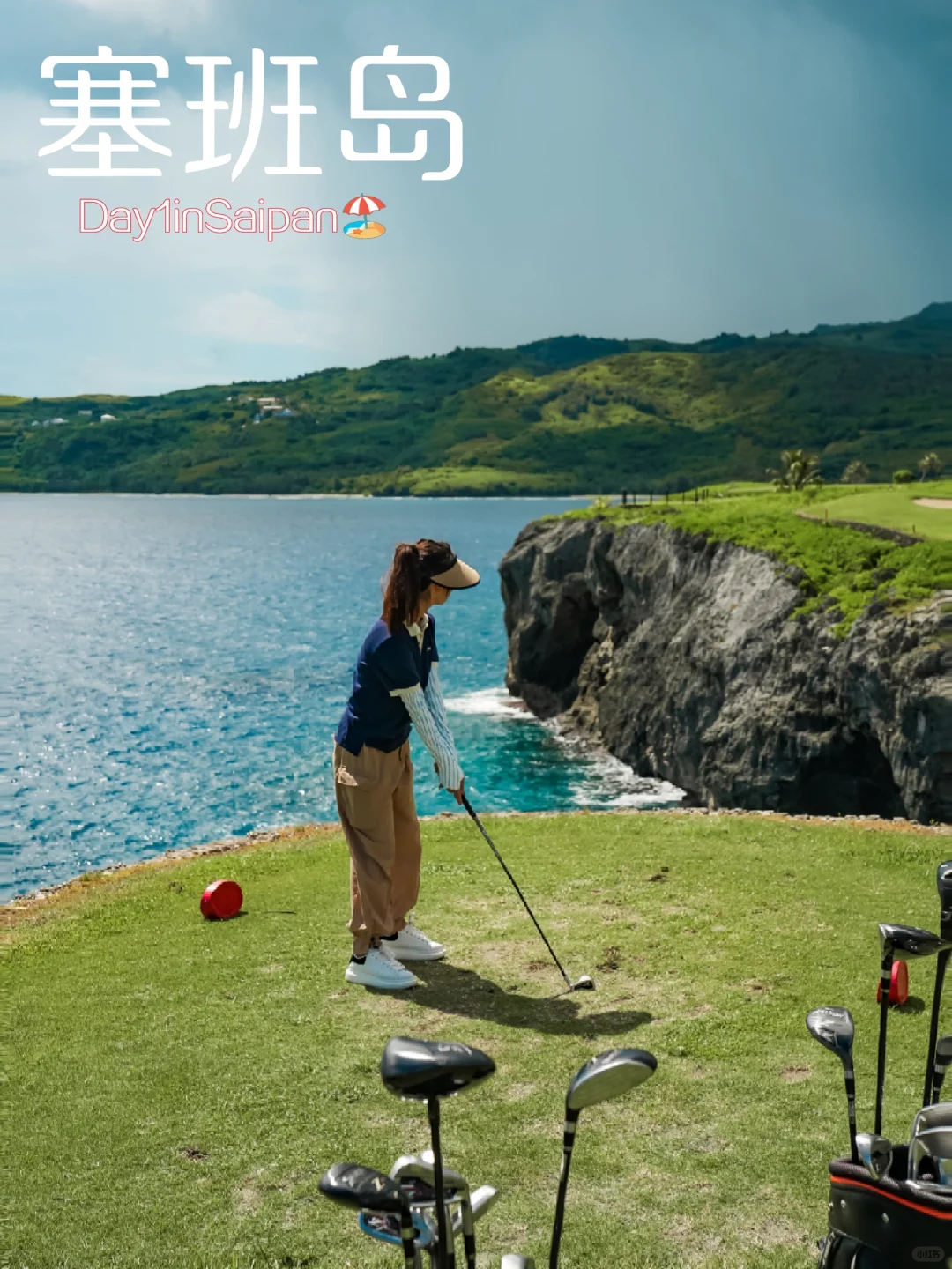 海岛度假🏖️打飞的去塞班打高尔夫⛳