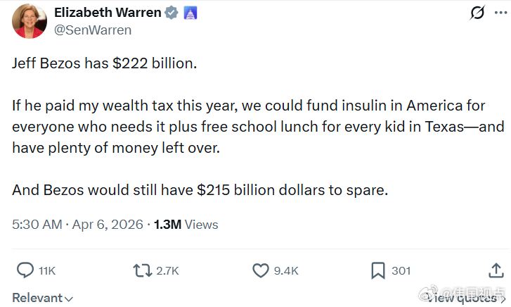 邪恶的“加税党”参议员伊丽莎白·沃伦给贝佐斯算账：杰夫·贝佐斯拥有2220亿美元