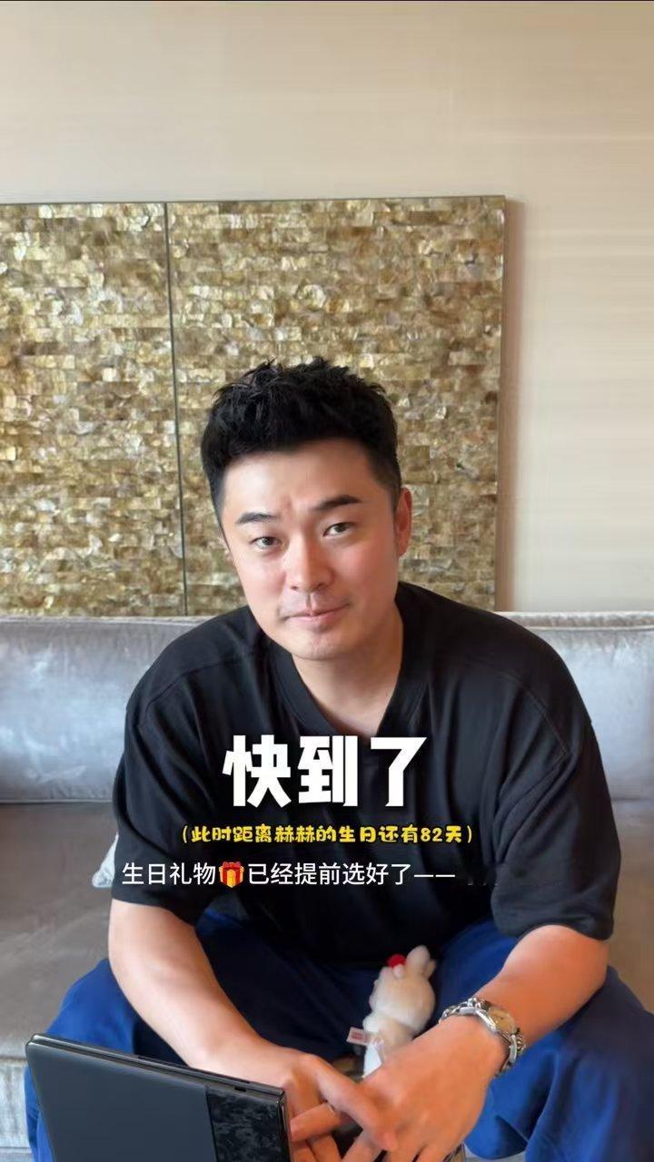陈赫晒尊界S800订单 这个生日礼物我噂嘟羡慕了！要不是实力不允许我过生日高低也