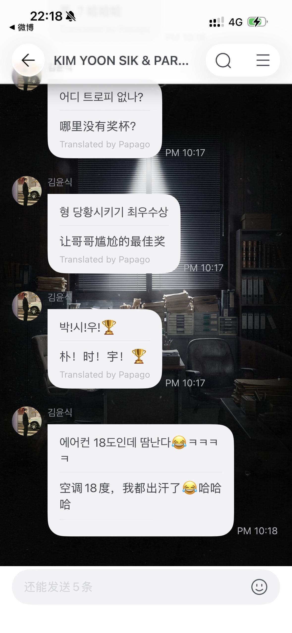这不哈哈哈哈那算很能崩了 ​​​