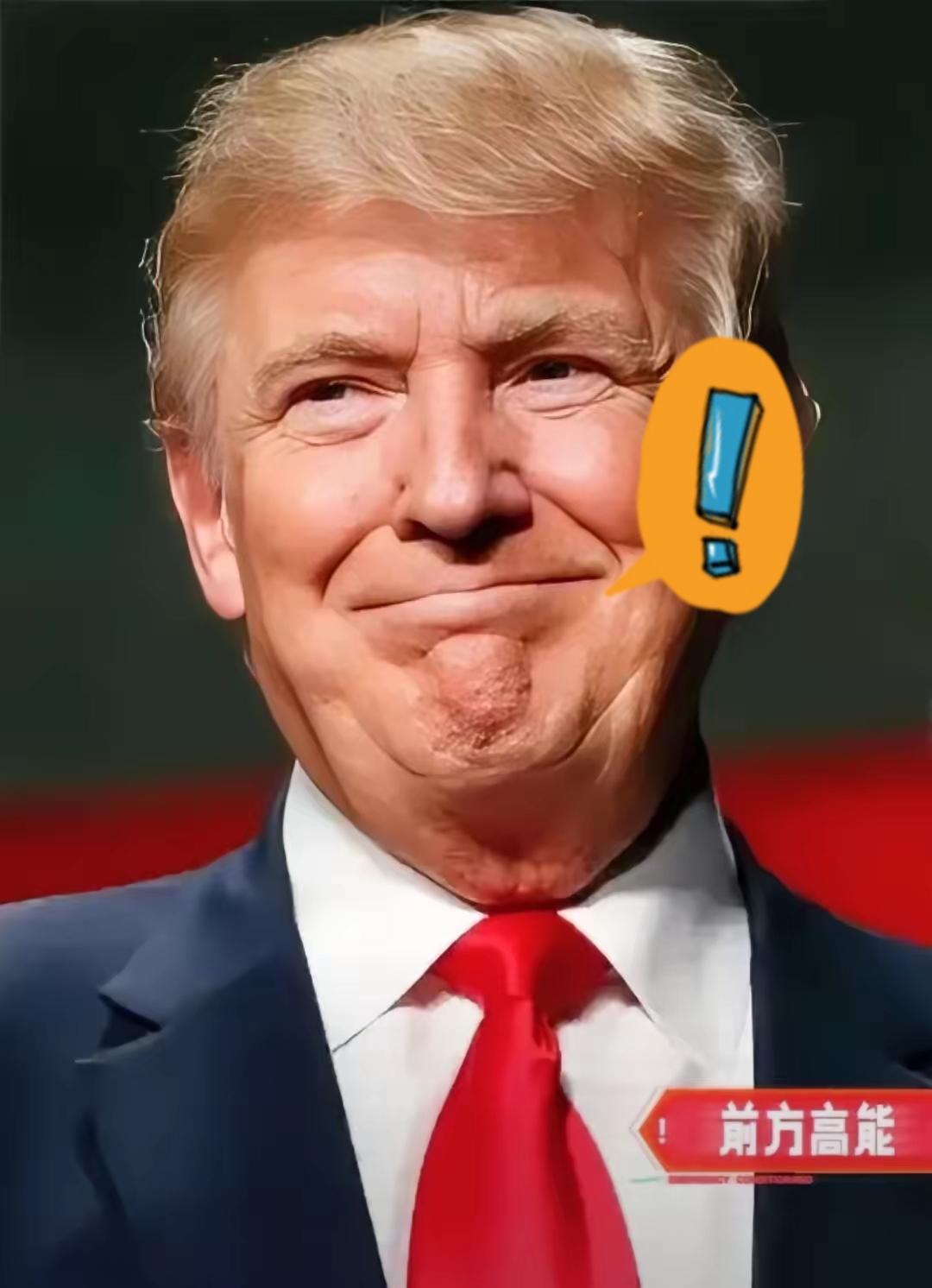 就在刚刚！
美国公开赖账了！

美国欠钱！这次不只是官司，还是没钱买单了。

这