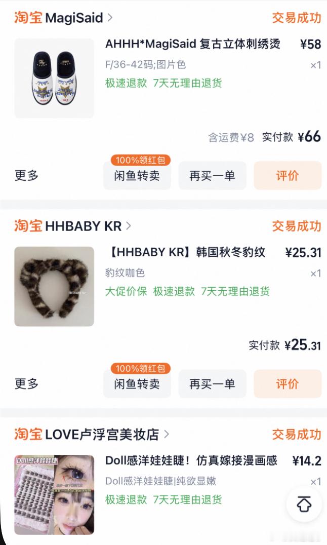 10.28开箱视频🔗！ ​​​